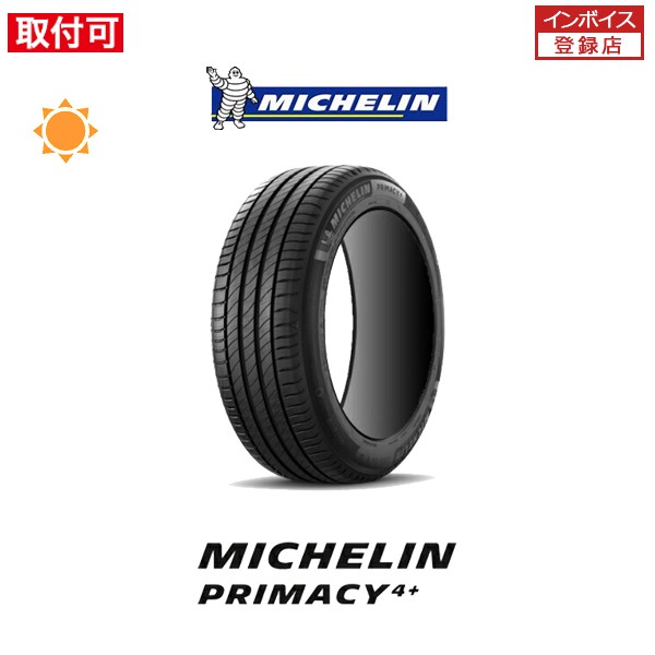 ミシュラン MICHELIN PRIMACY 4+ 215/55R18 99V XL サマータイヤ 1本価格｜au PAY マーケット