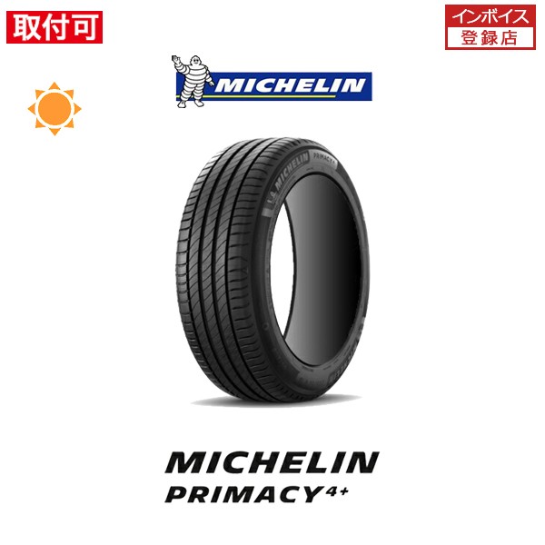 納期未定 ミシュラン MICHELIN PRIMACY 4+ 245/40R21 100W XL サマータイヤ 1本価格の通販はau PAY  マーケット - タイヤショップＺＥＲＯ au PAY マーケット店 | au PAY マーケット－通販サイト