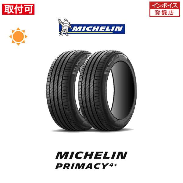 ミシュラン MICHELIN PRIMACY 4+ 205/45R17 88V XL サマータイヤ 2本セット｜au PAY マーケット