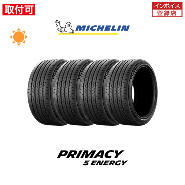 ミシュラン Primacy 5 energy プライマシー5エナジー 215/45R20 95T XL サマータイヤ 4本セット