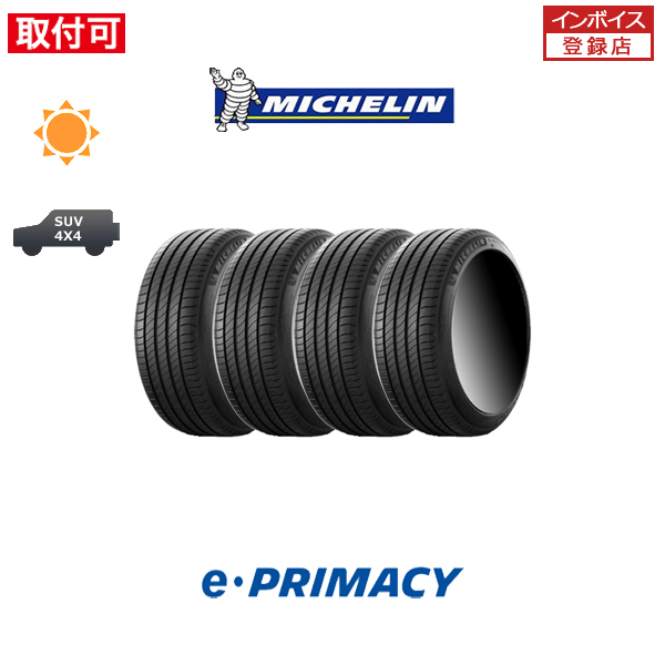 ミシュラン e・PRIMACY 225/45R17 94W XL サマータイヤ 4本セット