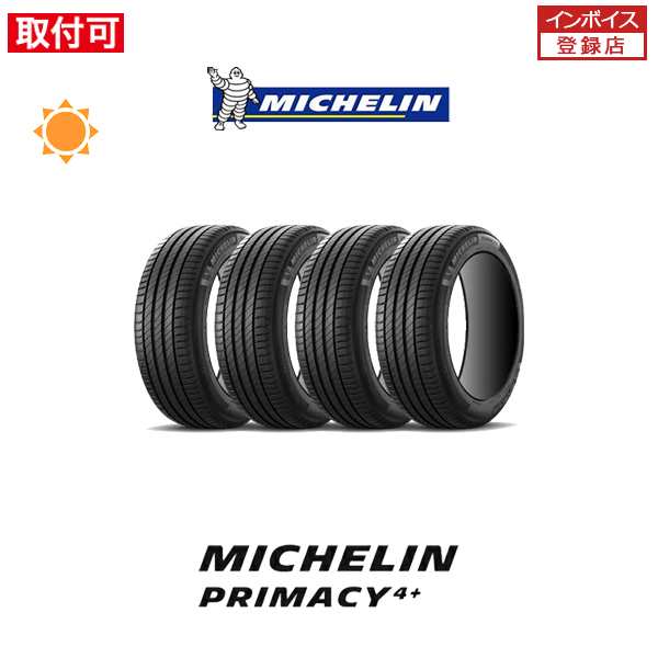 ミシュラン MICHELIN PRIMACY 4+ 225/45R17 94W XL サマータイヤ 4本セットの通販はau PAY マーケット -  タイヤショップＺＥＲＯ au PAY マーケット店 | au PAY マーケット－通販サイト