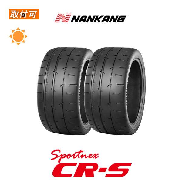 ナンカン CR-S 275/35R17 94Y サマータイヤ 2本セット