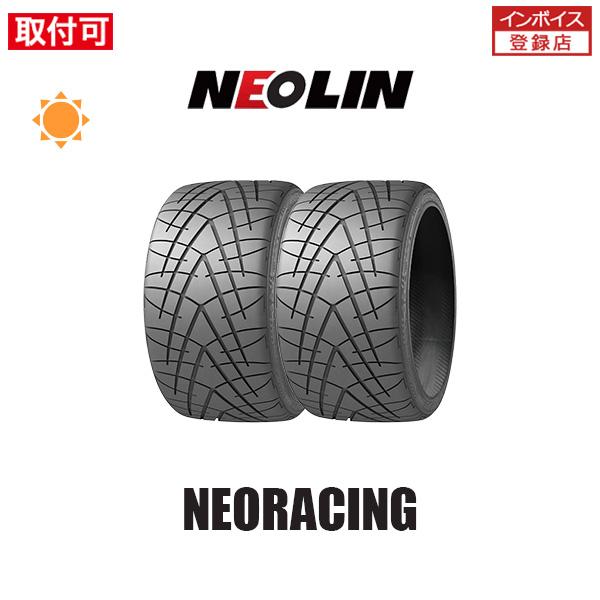ネオリン NEORACING 245/40R18 97W XL サマータイヤ 2本セット
