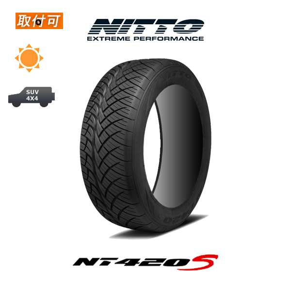 ニットー NT420S 305/40R22 114W XL サマータイヤ 1本