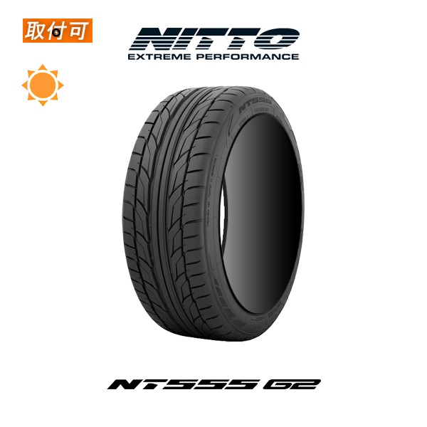 ニットー NT555 G2 255/35R20 97Y XL サマータイヤ 1本