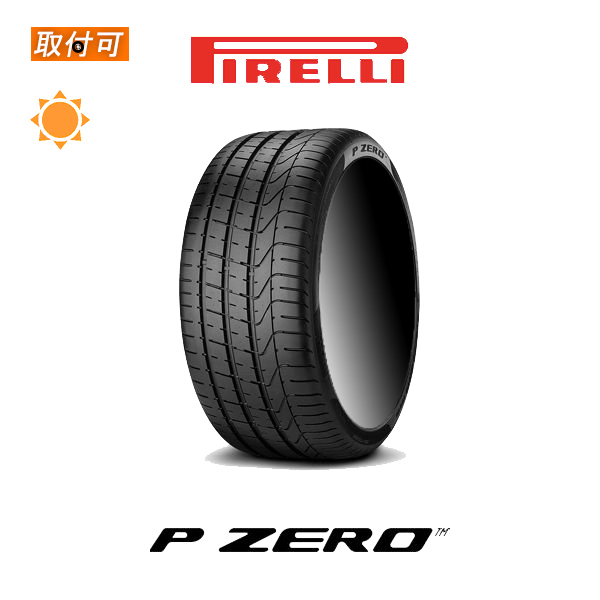 11月下旬入荷予定 ピレリ P ZERO 265/40R21 101Y N0 ポルシェ承認タイヤ PORSCHE承認タイヤ サマータイヤ 1本
