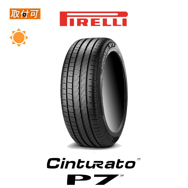 ピレリ CINTURATO P7 205/50R17 93W XL サマータイヤ 1本価格の通販はau PAY マーケット タイヤショップＺＥＲＯ  au PAY マーケット店 au PAY マーケット－通販サイト