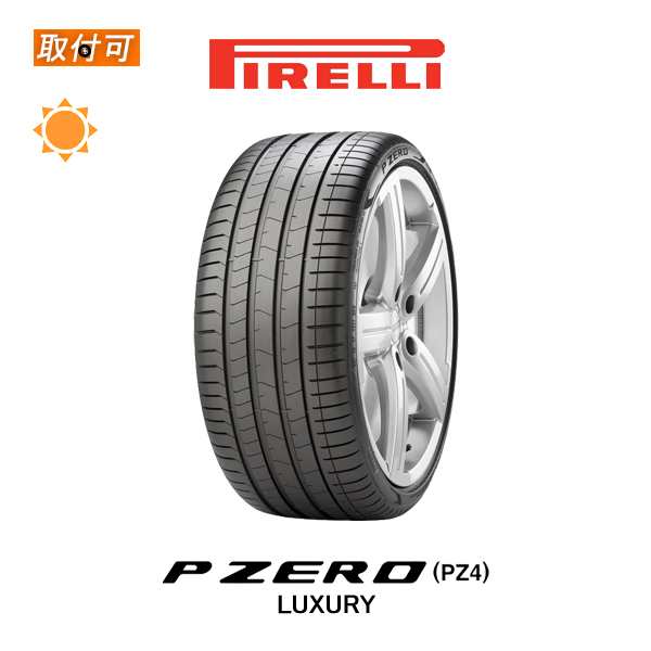 ピレリ P ZERO PZ4 LUXURY 235/35R19 91Y XL サマータイヤ 1本