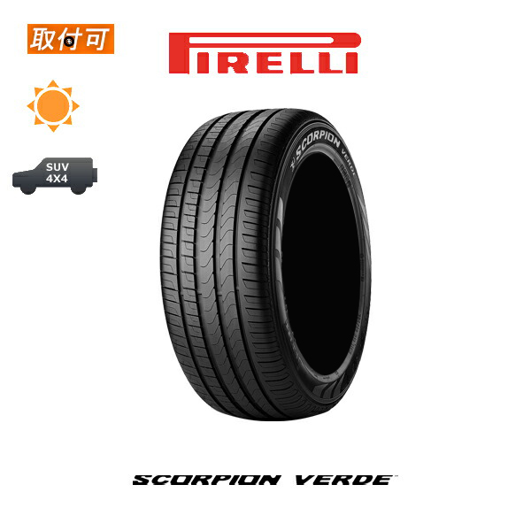 ピレリ SCORPION VERDE 215/70R16 100H サマータイヤ 1本