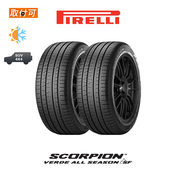 ピレリ SCORPION VERDE ALL SEASON SF 255/40R19 100V XL オール 