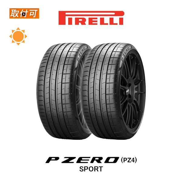 ピレリ P ZERO PZ4 SPORT 315/35R20 110Y XL N1 ポルシェ承認タイヤ PORSCHE承認タイヤ サマータイヤ 2本セット