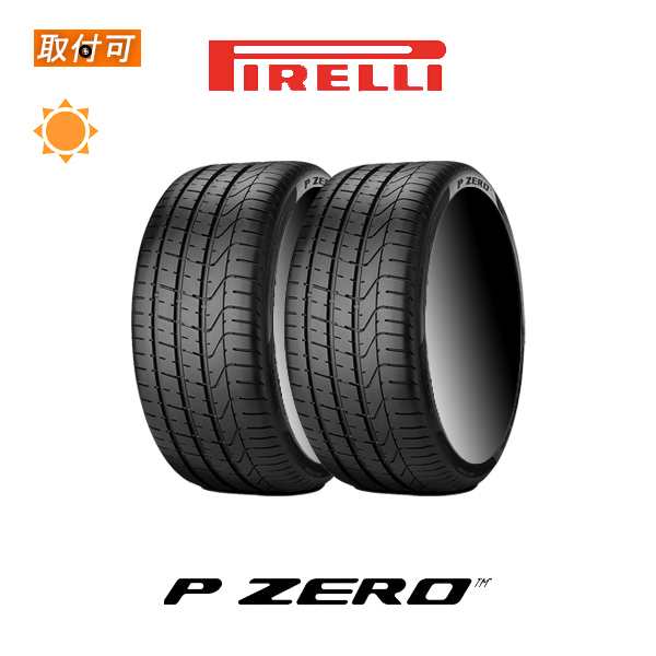 最安挑戦 ピレリ P ZERO 295/30R20 101Y XL N0 ポルシェ承認タイヤ