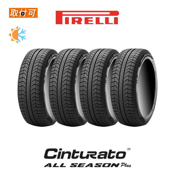ピレリ Cinturato ALL SEASON Plus 225/60R17 103V XL s-i オールシーズンタイヤ 4本セットの通販は