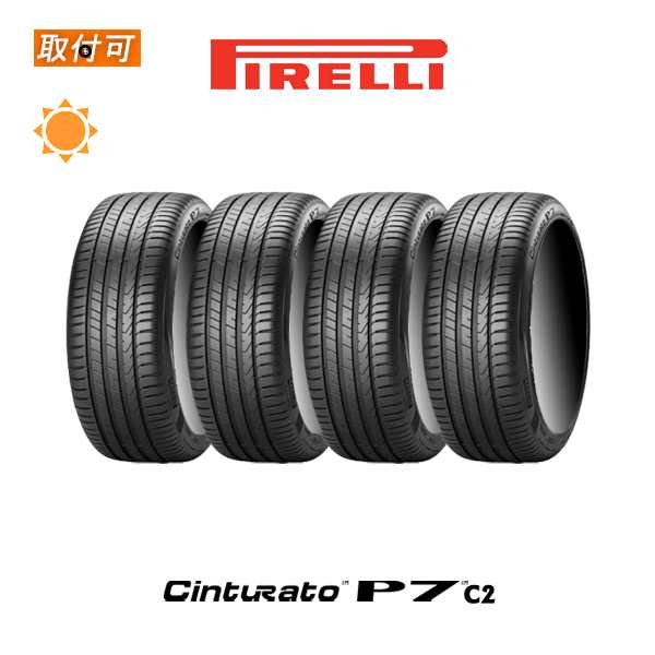 ピレリ CINTURATO P7 P7C2 205/45R17 88W XL BMW承認タイヤ サマータイヤ 4本セットの通販はau PAY  マーケット タイヤショップＺＥＲＯ au PAY マーケット店 au PAY マーケット－通販サイト