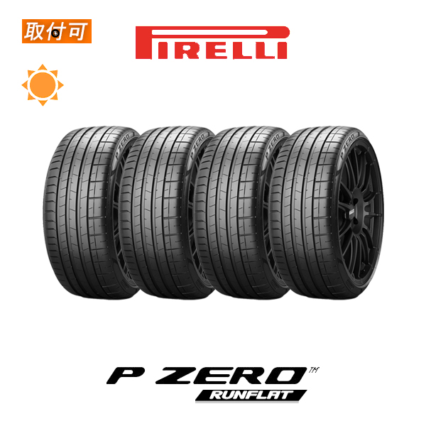 送料無料 ピレリ P ZERO 255/40R19 4本セット　バリ山　アウディ A6 A7 A8 BMW M6 等に  4本セット PIRELLI ピレリ P-ZERO PZ4 AO アウディ承認 255⁄40R19 100Y