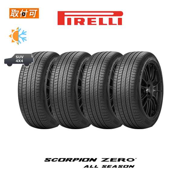 ピレリ SCORPION ZERO Allseason 265/35R22 102Y XL PNCS ピレリノイズキャンセリングシステム elt 電気自動車用 TO テスラ承認タイヤ TE