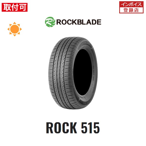 ロックブレード ROCK515 195/50R16 84V サマータイヤ 1本の通販はau PAY マーケット - タイヤショップＺＥＲＯ au  PAY マーケット店 | au PAY マーケット－通販サイト