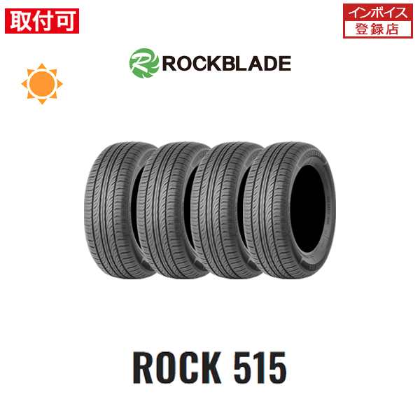 ロックブレード ROCK515 155/70R12 73T サマータイヤ 4本セットの通販 ...