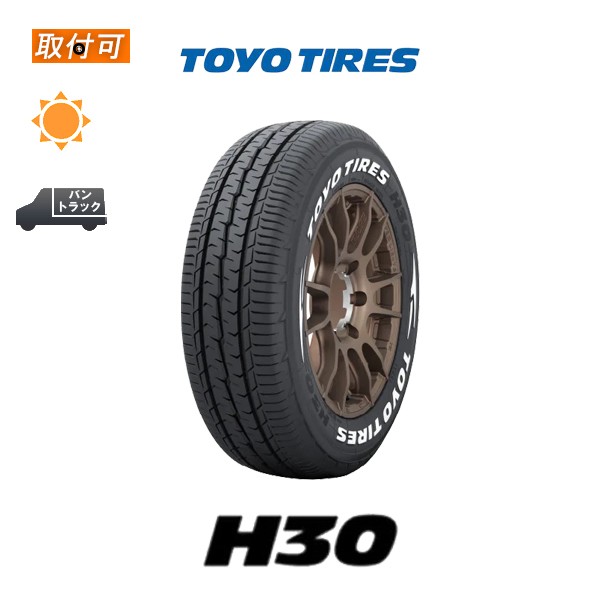 7月中旬入荷予定 トーヨータイヤ H30 225/50R18C 107/105R サマータイヤ 1本の通販はau PAY マーケット - タイヤショップＺＥＲＯ  au PAY マーケット店 | au PAY マーケット－通販サイト