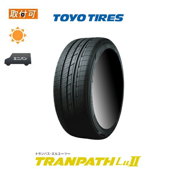 セット トーヨータイヤ TRANPATH Lu2 245/40R20 99W XL サマータイヤ 1