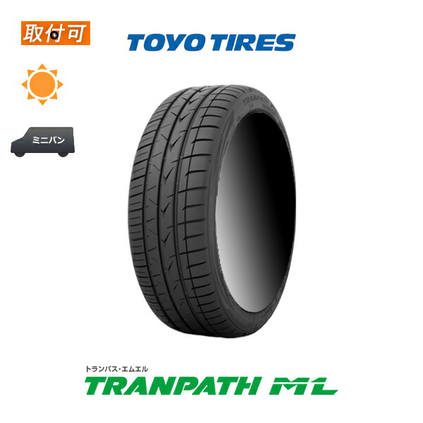 数量限定アウトレット2019年製 トーヨータイヤ TRANPATH ML 195/65R15 91H サマータイヤ 1本の通販は 7,242円