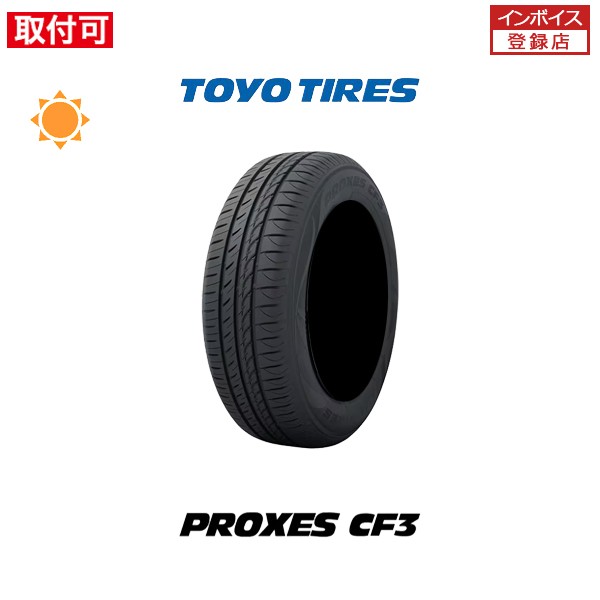 TOYO TIRES 205/50R17 93V XL 4本セット トーヨー PROXES プロクセス CF3