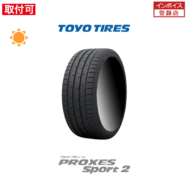 2024年製 295/40R21 111Y XL サマータイヤ 4本 ミシュラン 正規品 パイロットスポーツ4SUV 新品 24年製 295⁄40R21 111V XL NE0 ミシュラン PILOT SPORT ALL SEASON 4