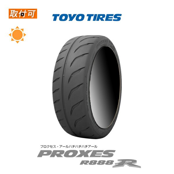 6月下旬入荷予定 トーヨータイヤ PROXES R888R 255/35R18 94Y XL GG サマータイヤ 1本の通販はau PAY マーケット  - タイヤショップＺＥＲＯ au PAY マーケット店 | au PAY マーケット－通販サイト