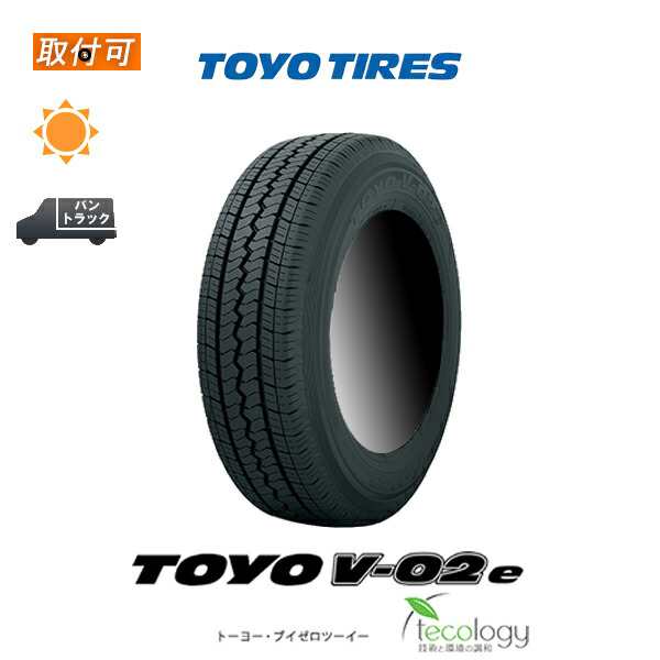 トーヨータイヤ V-02e 195R14 8PR サマータイヤ 1本価格 195/80R14 106