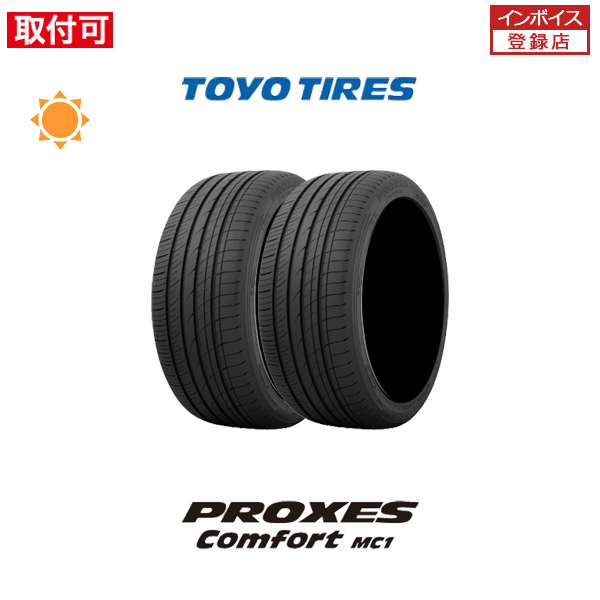 225/55R17 97W TOYO 夏　4本価格 225/55R17 97W TOYO 夏 4本価格 225/55R17 97W TOYO 夏 4本価格