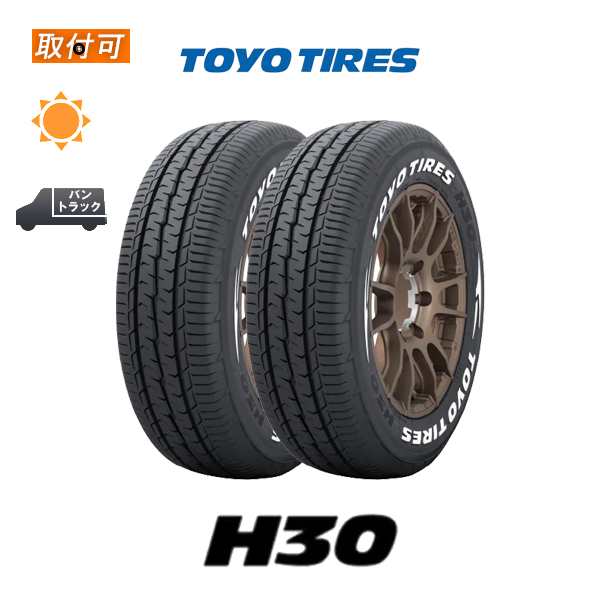 トーヨータイヤ H30 225/50R18C 107/105R サマータイヤ 2本セット