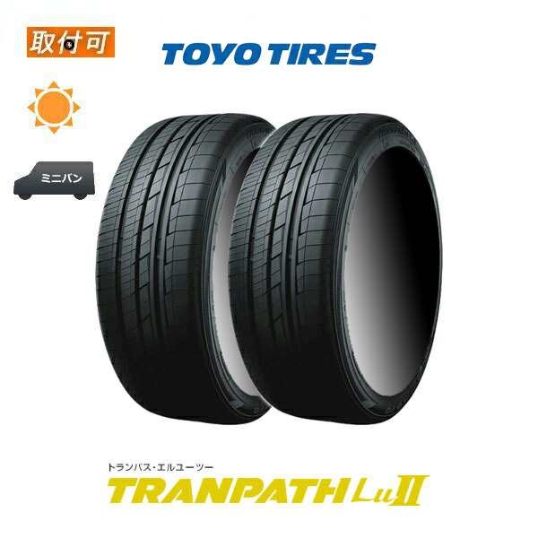 通信販売激安 トーヨータイヤ TRANPATH Lu2 245/40R20 99W XL サマー