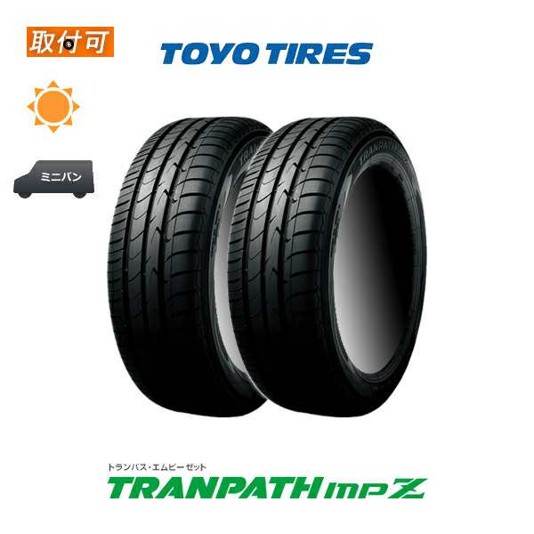 2022年製造 トーヨータイヤ TRANPATH mpZ 195/65R14 89H サマータイヤ 2本セットの通販はau PAY マーケット -  タイヤショップＺＥＲＯ au PAY マーケット店 | au PAY マーケット－通販サイト