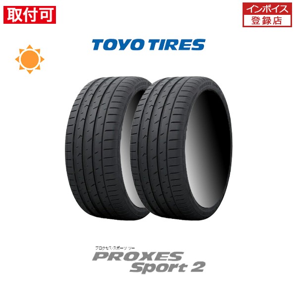 トーヨータイヤ ProxesSport2 275/30R20 97Y XL サマータイヤ 2本セットの通販はau PAY マーケット - タイヤショップＺＥＲＯ  au PAY マーケット店 | au PAY マーケット－通販サイト