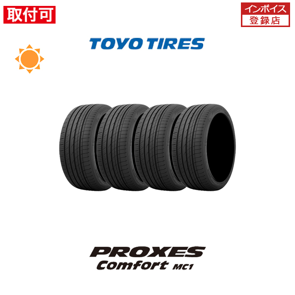 225/55R17 97W TOYO 夏4本価格