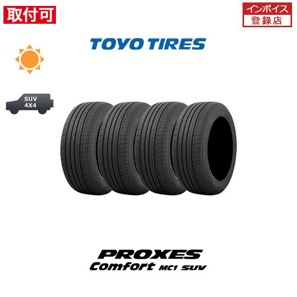 トーヨータイヤ PROXES Comfort MC1 SUV プロクセス 225/50R18 95W サマータイヤ 4本セット