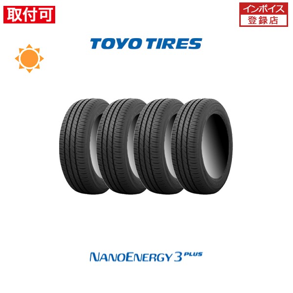 トーヨータイヤ NANOENERGY3 PLUS 205/40R17 80W サマータイヤ 4本セット｜au PAY マーケット