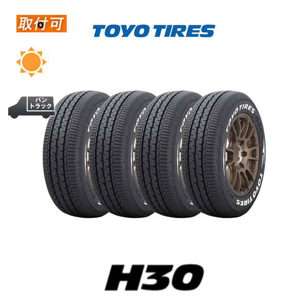 4本セット　TOYO TIRES H30 225/50 R18C 107/105 225/50R18C 107/105R〈4本〉｜トーヨー H30｜バン用インチアップ