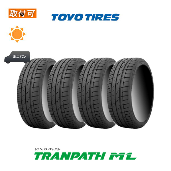 トーヨータイヤ　205/50R17 TRANPATH mp7　2本セット 2021年製造 トーヨータイヤ TRANPATH ML 205⁄50R17 93V サマータイヤ 4