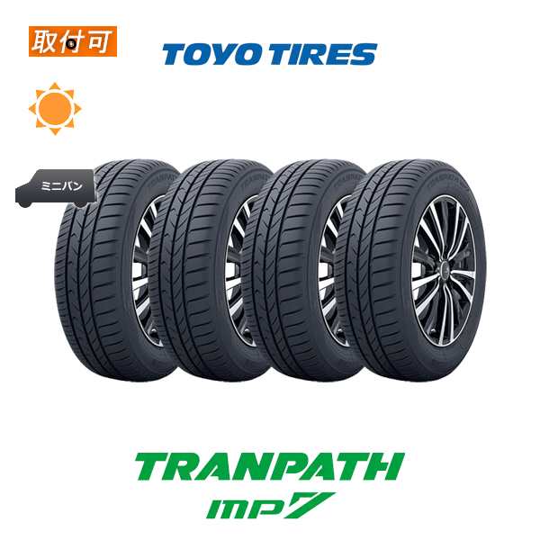 ★バリ山★トーヨー TRANPATH mpZ 225/45R18 2本[P252]