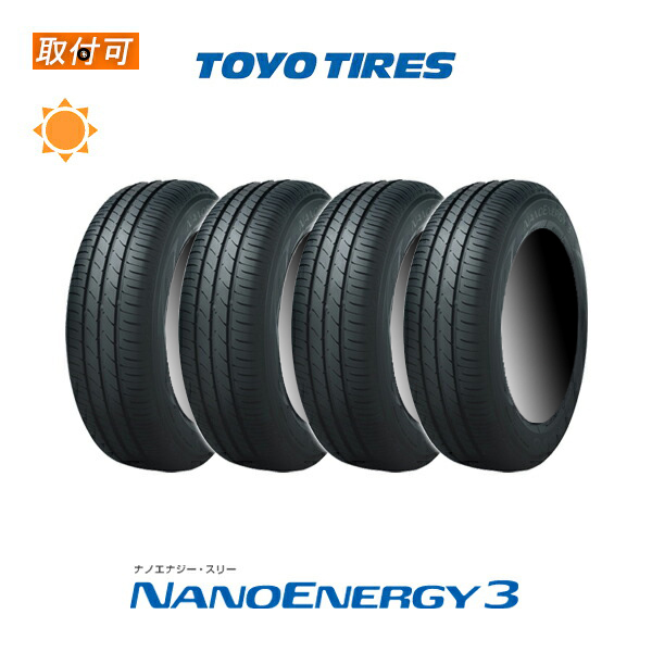 納期未定 トーヨータイヤ NANOENERGY3  165/45R16 74W XL サマータイヤ 4本セットの通販は
