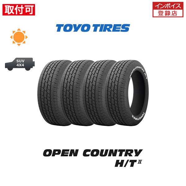 サマータイヤ 4本 225/60R17 99H 17インチ グッドイヤー エフィシェントグリップSUV HP01 新品 トーヨータイヤ OPEN COUNTRY H&frasl;T II 225&frasl;60R17 99H WL サマータイヤ 4