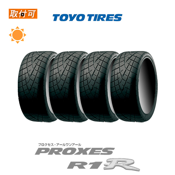 5月上旬入荷予定 トーヨータイヤ PROXES R1R 165/50R15 73V サマータイヤ 4本セット