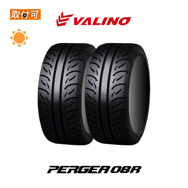 ヴァリノ PERGEA 08R 285/35R20 99W XL サマータイヤ 2本セット