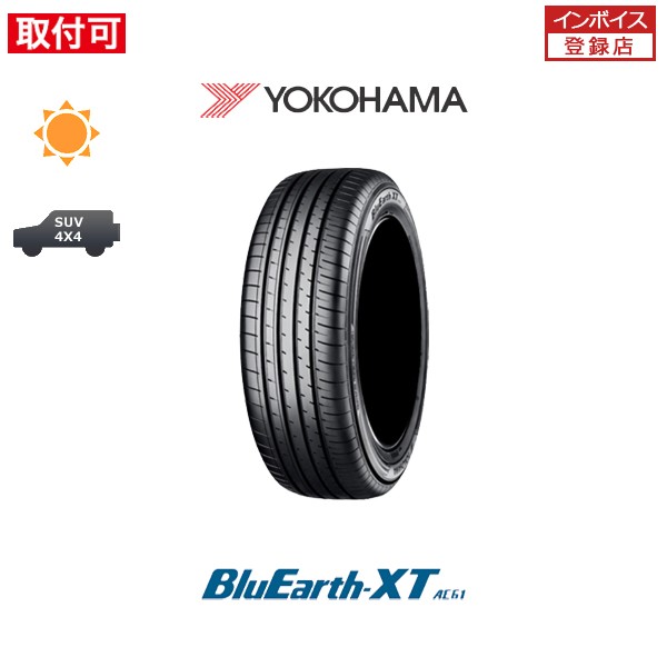 ヨコハマ BluEarth-XT AE61 225/55R19 99V サマータイヤ 1本価格の通販はau PAY マーケット タイヤショップＺＥＲＯ  au PAY マーケット店 au PAY マーケット－通販サイト