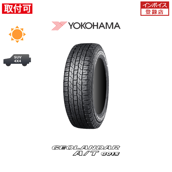 3月上旬入荷予定 ヨコハマ GEOLANDAR A/T G015 185/85R16 105/103L WL サマータイヤ 1本価格の通販は