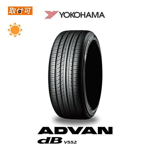 オンラインお得セール ヨコハマ ADVAN dB V552 225/45R19 92W サマー