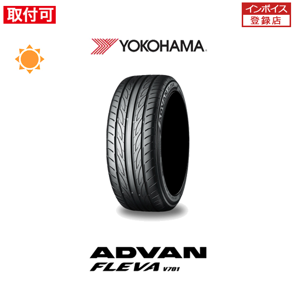ヨコハマ ADVAN FLEVA V701 275/30R20 97W XL サマータイヤ 1本