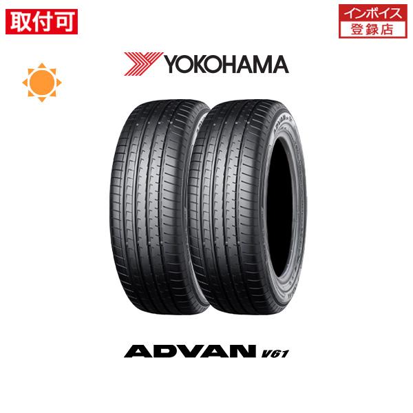 ヨコハマ ADVAN V61 235/50R20 104W XL サマータイヤ 2本セット